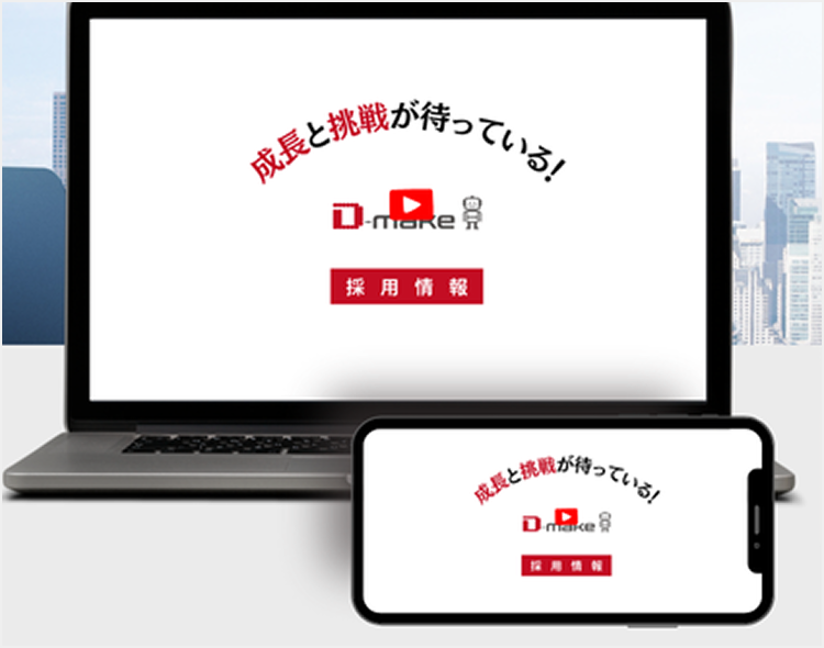 Video Production