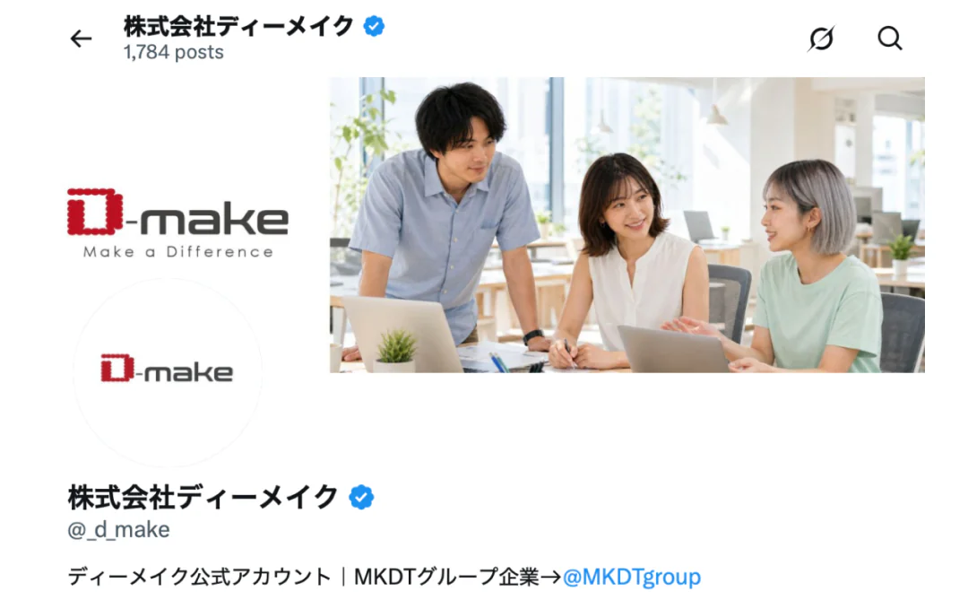 SNS投稿用ビジュアル