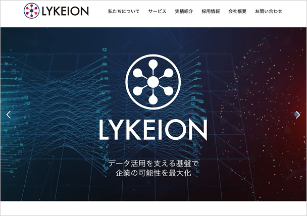 WEBサイト